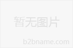 泉州陶瓷工藝品廠家定做 陶瓷工藝品供應 中泰;